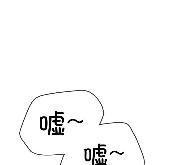 [韩国漫画] 恶女勾勾缠 剧情,女学生,巨乳大奶#[178P]-46