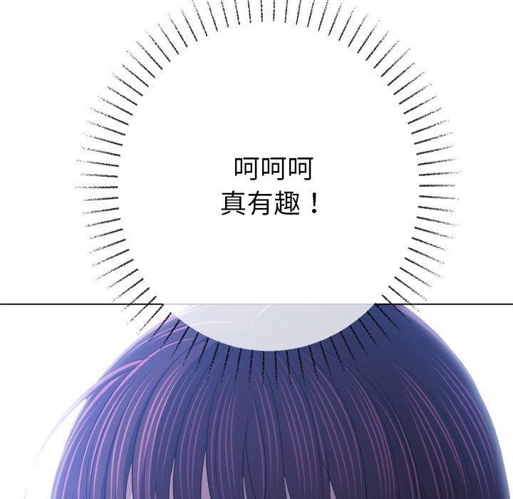 [韩国漫画] 恶女勾勾缠 剧情,女学生,巨乳大奶#[178P]-53