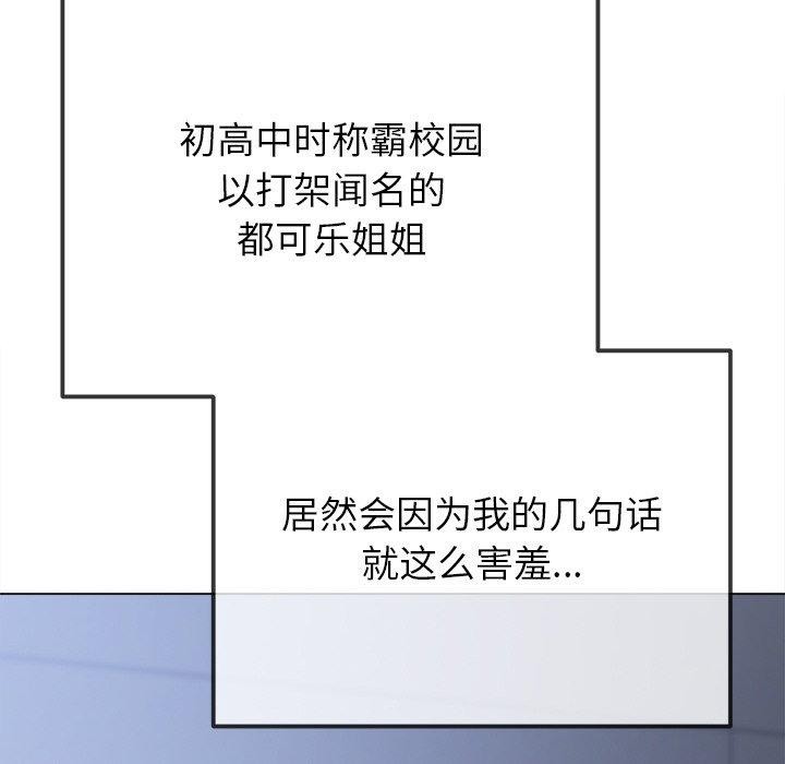 [韩国漫画] 恶女勾勾缠 剧情,女学生,巨乳大奶#[178P]-56