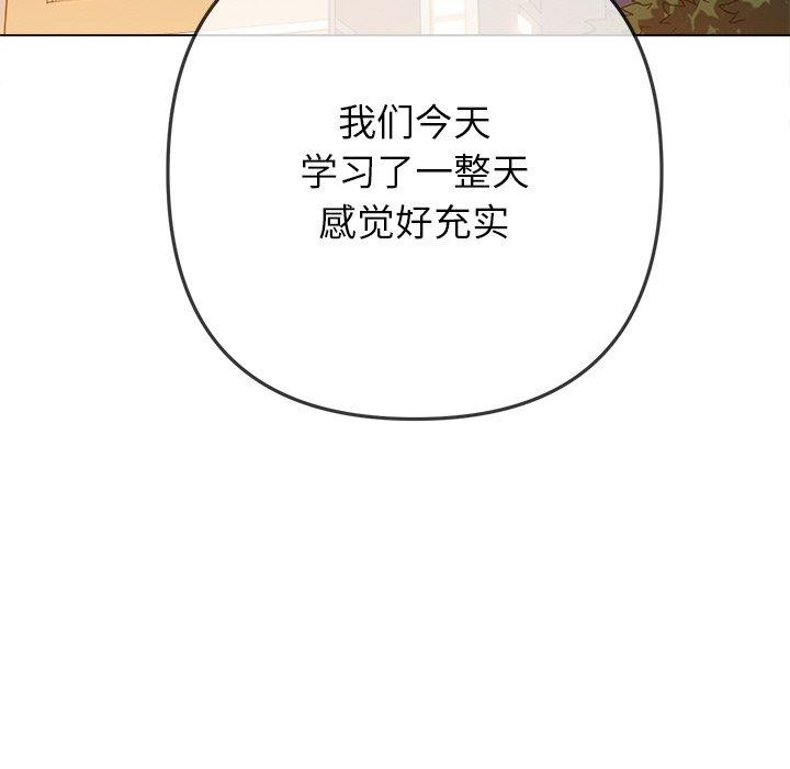 [韩国漫画] 恶女勾勾缠 剧情,女学生,巨乳大奶#[178P]-6
