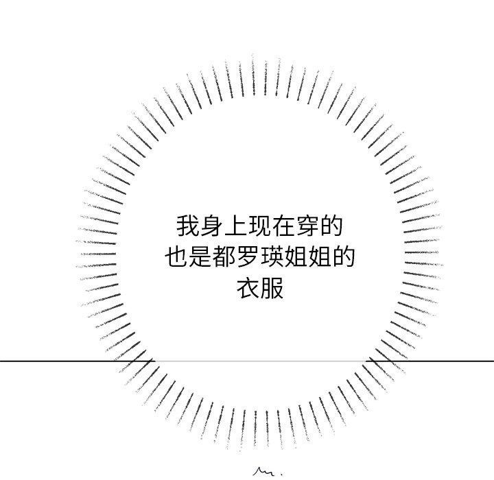 [韩国漫画] 恶女勾勾缠 剧情,女学生,巨乳大奶#[178P]-64