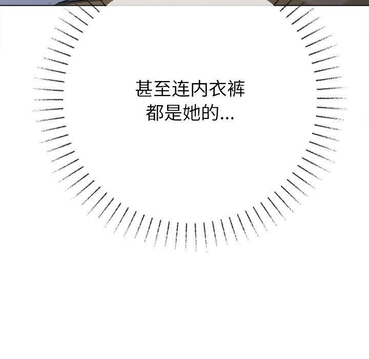 [韩国漫画] 恶女勾勾缠 剧情,女学生,巨乳大奶#[178P]-67