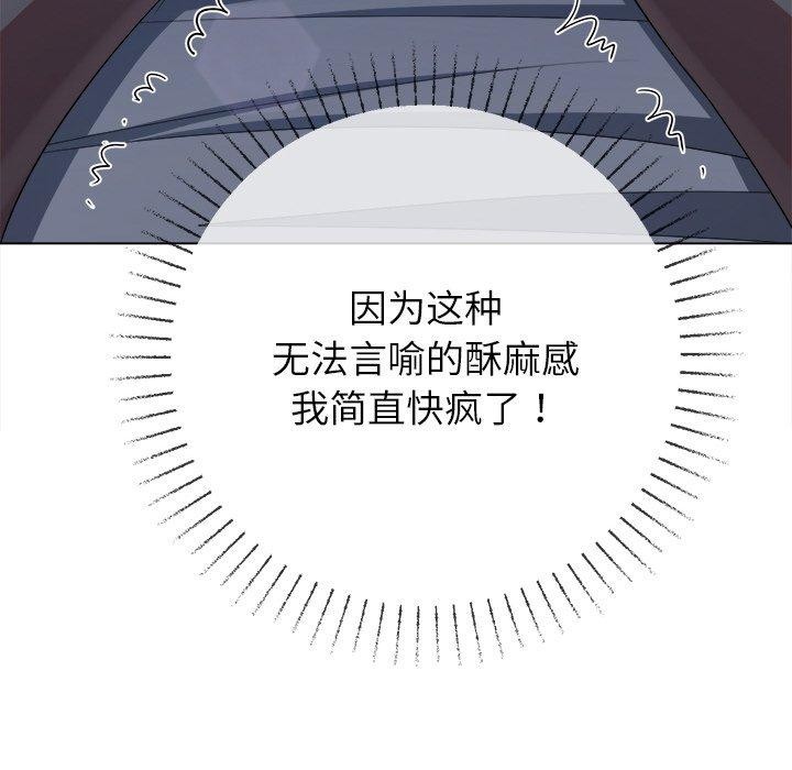 [韩国漫画] 恶女勾勾缠 剧情,女学生,巨乳大奶#[178P]-71