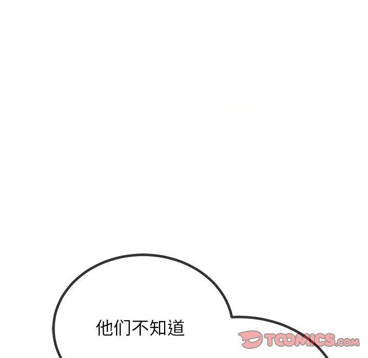 [韩国漫画] 恶女勾勾缠 剧情,女学生,巨乳大奶#[178P]-75