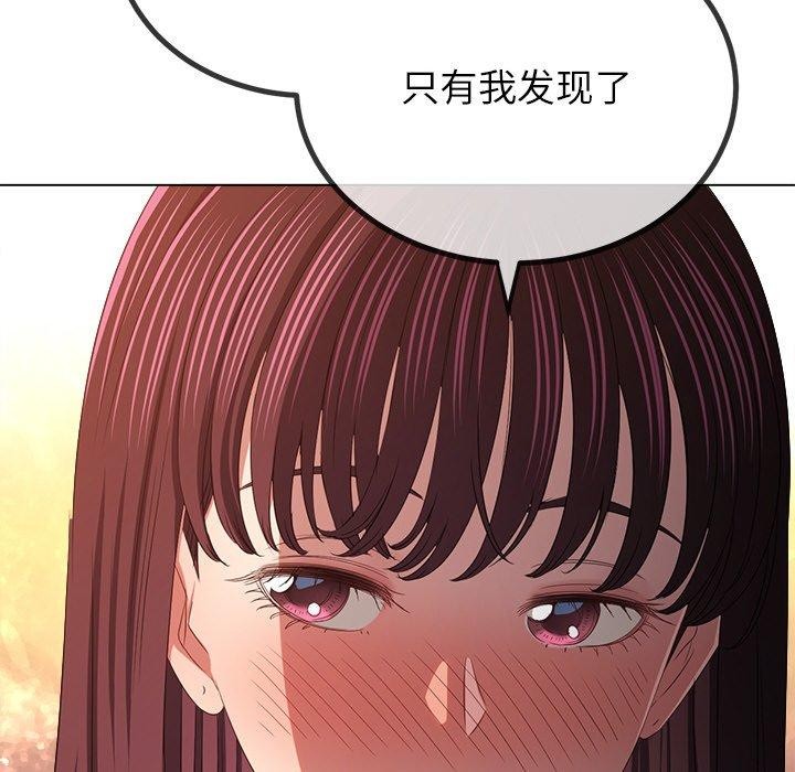 [韩国漫画] 恶女勾勾缠 剧情,女学生,巨乳大奶#[178P]-76