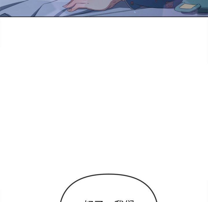 [韩国漫画] 恶女勾勾缠 剧情,女学生,巨乳大奶#[178P]-91