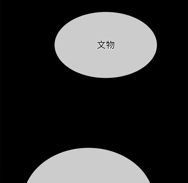 [韩国漫画] 恶女勾勾缠 剧情,女学生,巨乳大奶#[199P]-11