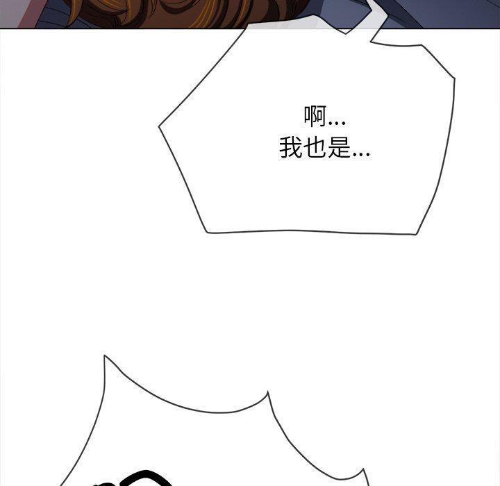 [韩国漫画] 恶女勾勾缠 剧情,女学生,巨乳大奶#[199P]-110