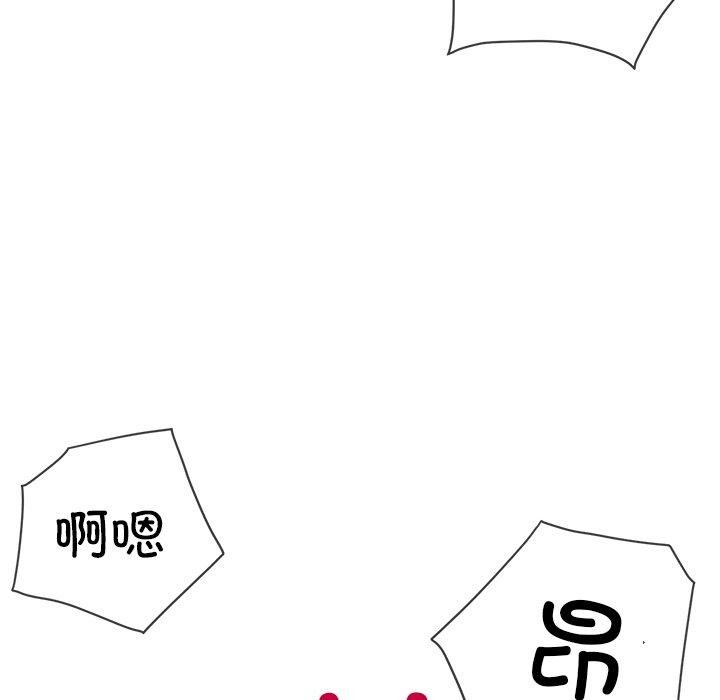 [韩国漫画] 恶女勾勾缠 剧情,女学生,巨乳大奶#[199P]-137