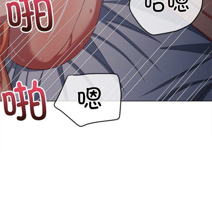 [韩国漫画] 恶女勾勾缠 剧情,女学生,巨乳大奶#[199P]-144