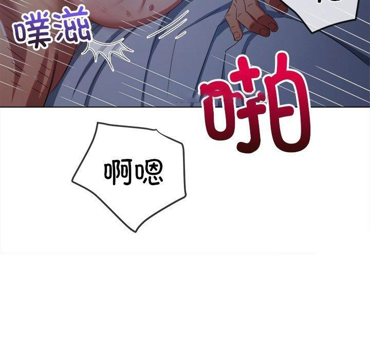 [韩国漫画] 恶女勾勾缠 剧情,女学生,巨乳大奶#[199P]-154