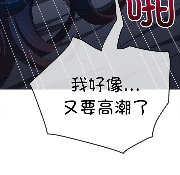 [韩国漫画] 恶女勾勾缠 剧情,女学生,巨乳大奶#[199P]-162