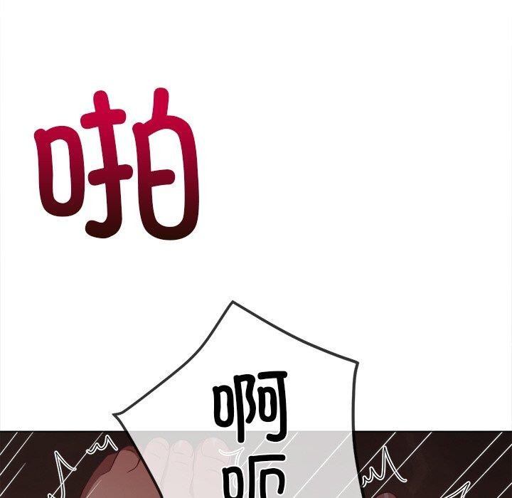 [韩国漫画] 恶女勾勾缠 剧情,女学生,巨乳大奶#[199P]-163