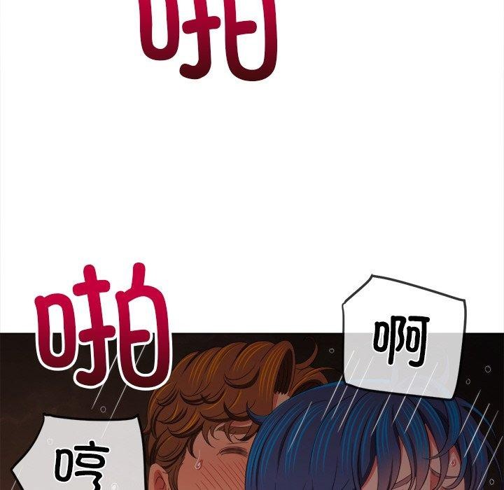 [韩国漫画] 恶女勾勾缠 剧情,女学生,巨乳大奶#[199P]-177