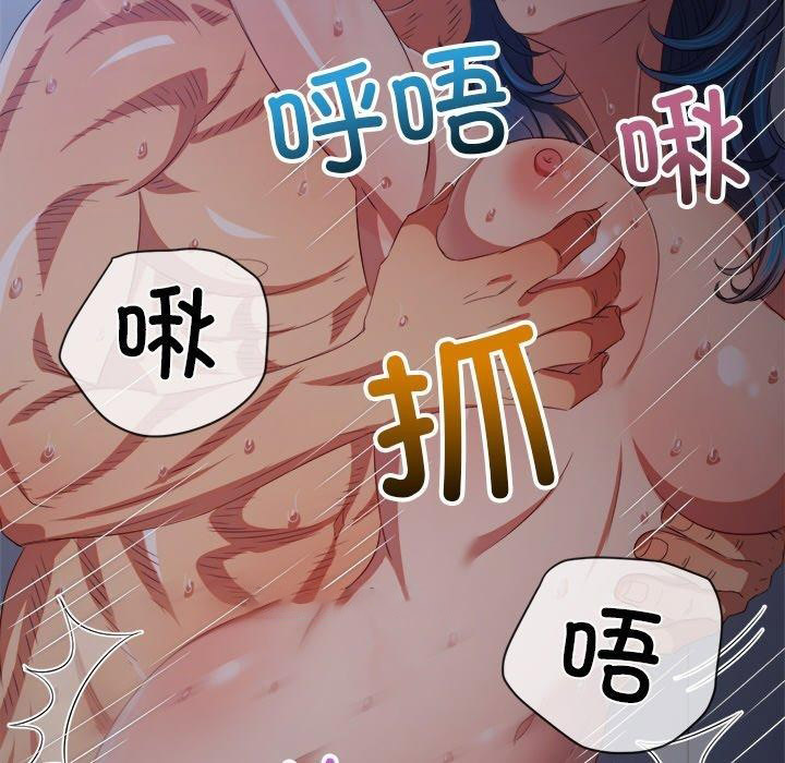 [韩国漫画] 恶女勾勾缠 剧情,女学生,巨乳大奶#[199P]-182