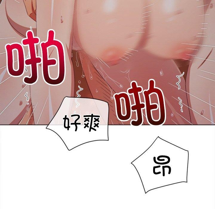 [韩国漫画] 恶女勾勾缠 剧情,女学生,巨乳大奶#[199P]-187
