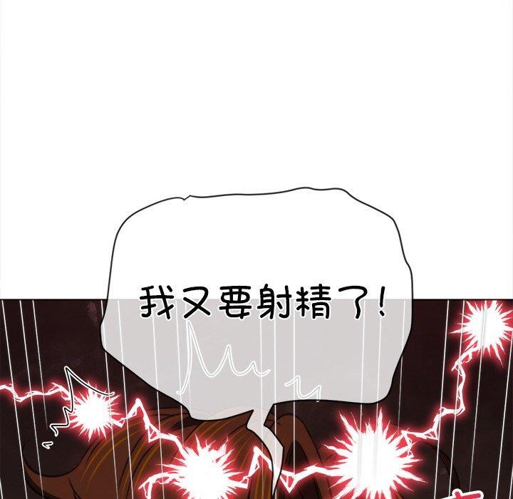 [韩国漫画] 恶女勾勾缠 剧情,女学生,巨乳大奶#[199P]-188