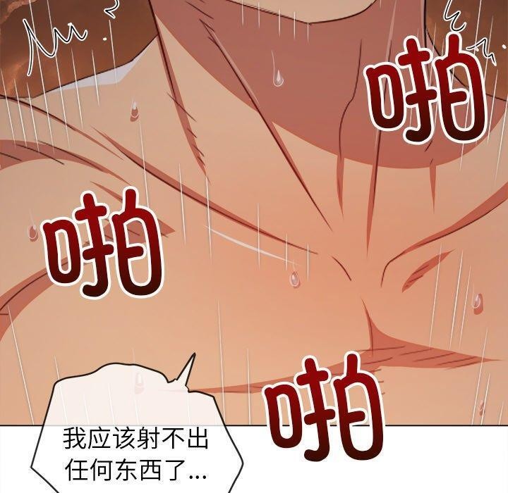 [韩国漫画] 恶女勾勾缠 剧情,女学生,巨乳大奶#[199P]-190