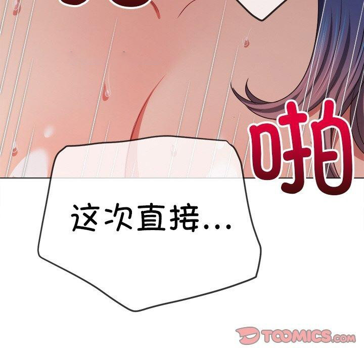 [韩国漫画] 恶女勾勾缠 剧情,女学生,巨乳大奶#[199P]-196