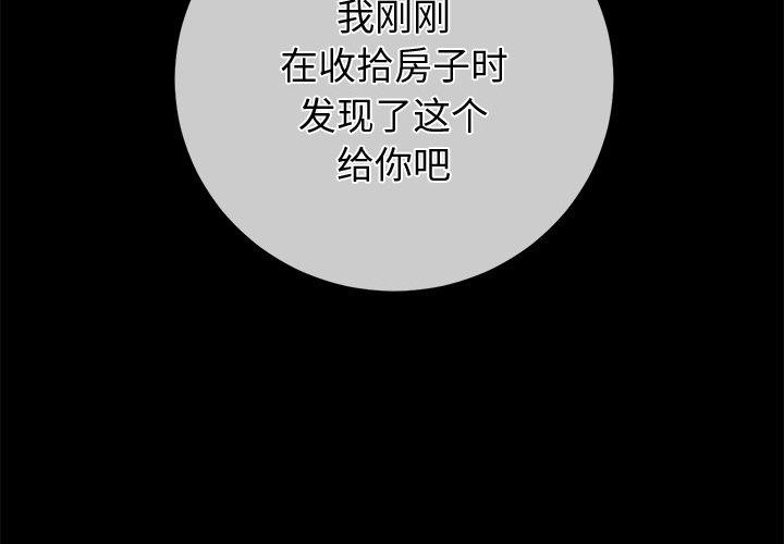 [韩国漫画] 恶女勾勾缠 剧情,女学生,巨乳大奶#[199P]-2