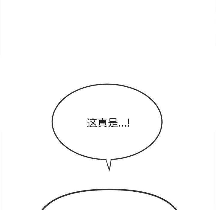[韩国漫画] 恶女勾勾缠 剧情,女学生,巨乳大奶#[199P]-22