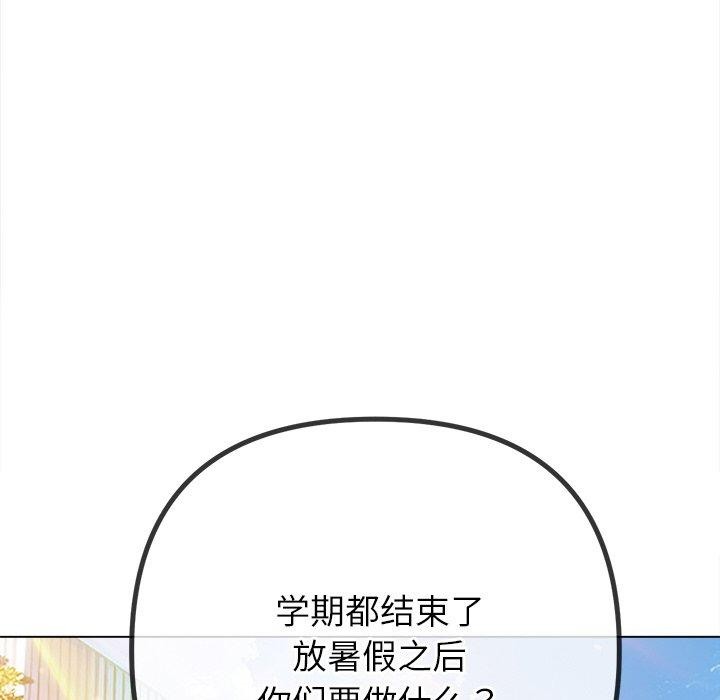 [韩国漫画] 恶女勾勾缠 剧情,女学生,巨乳大奶#[199P]-34