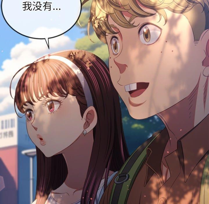 [韩国漫画] 恶女勾勾缠 剧情,女学生,巨乳大奶#[199P]-46