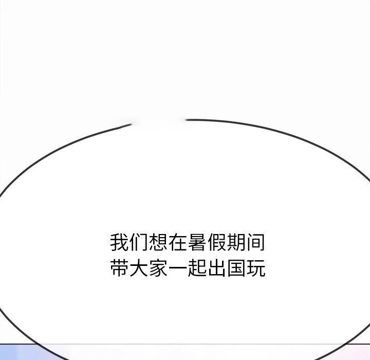 [韩国漫画] 恶女勾勾缠 剧情,女学生,巨乳大奶#[199P]-56