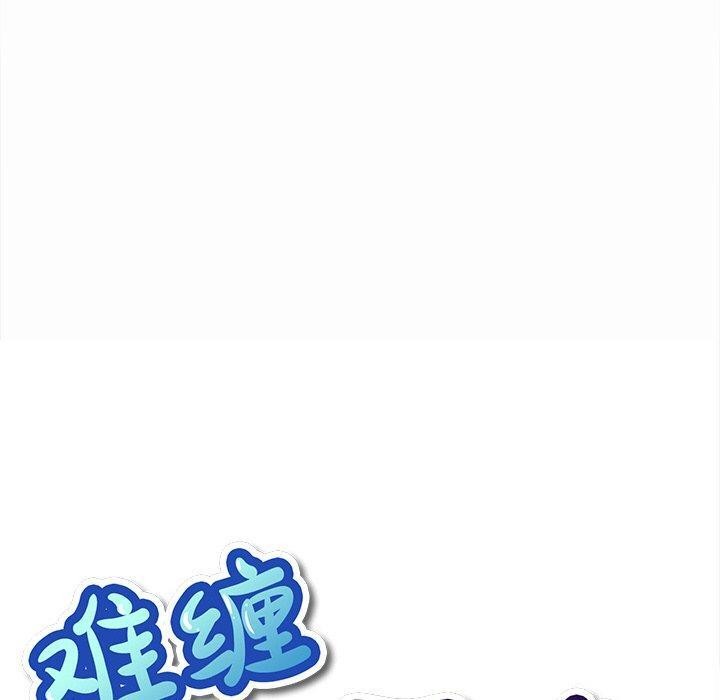 [韩国漫画] 恶女勾勾缠 剧情,女学生,巨乳大奶#[199P]-60