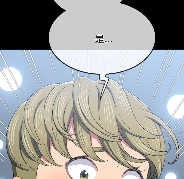 [韩国漫画] 恶女勾勾缠 剧情,女学生,巨乳大奶#[199P]-7