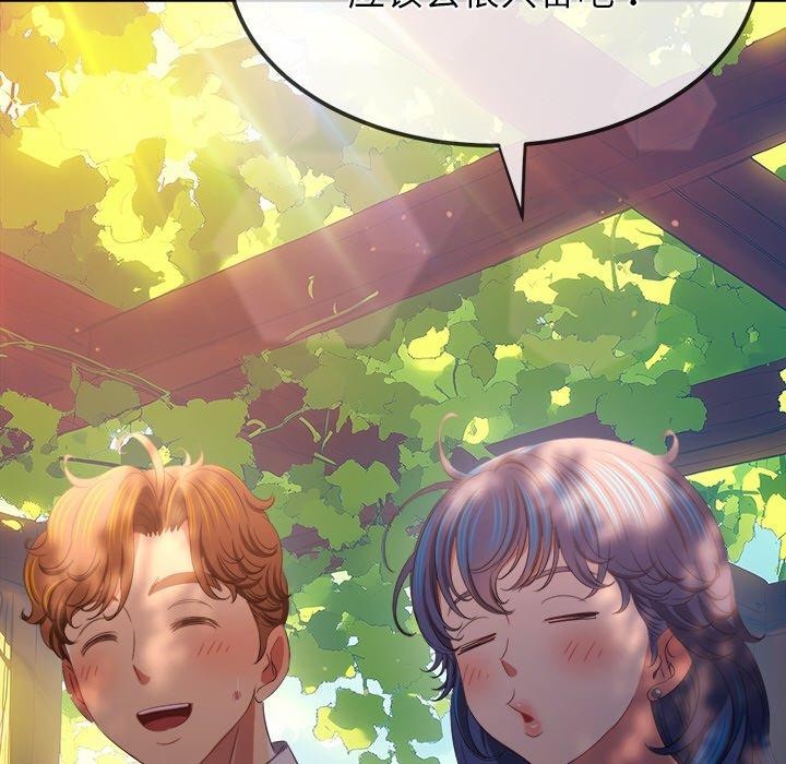 [韩国漫画] 恶女勾勾缠 剧情,女学生,巨乳大奶#[199P]-74