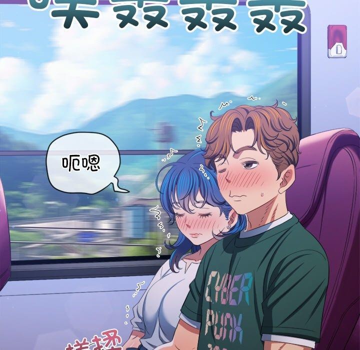 [韩国漫画] 恶女勾勾缠 剧情,女学生,巨乳大奶#[198P]-116