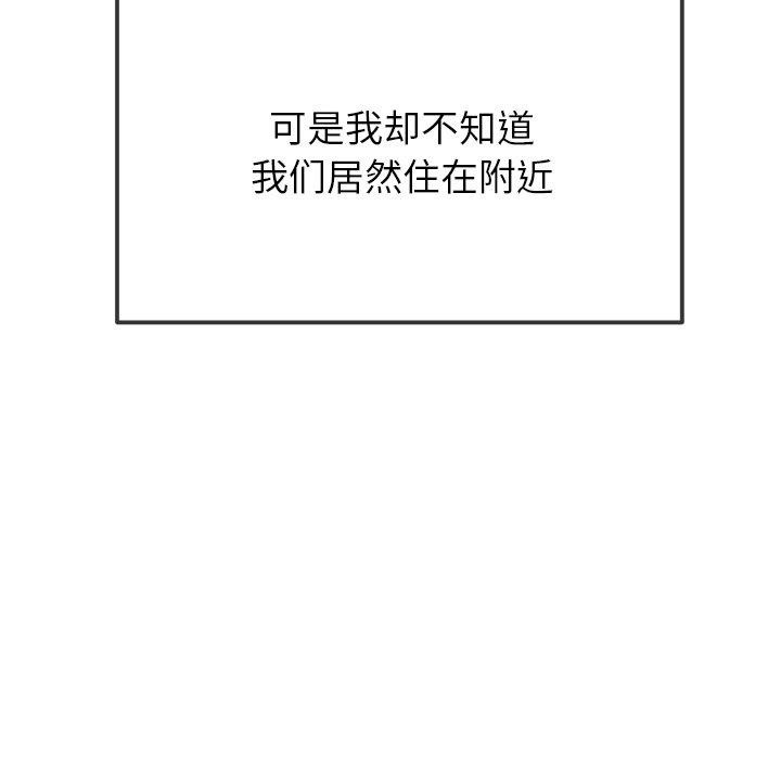 [韩国漫画] 恶女勾勾缠 剧情,女学生,巨乳大奶#[198P]-118