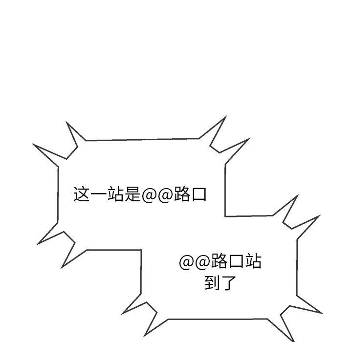 [韩国漫画] 恶女勾勾缠 剧情,女学生,巨乳大奶#[198P]-119