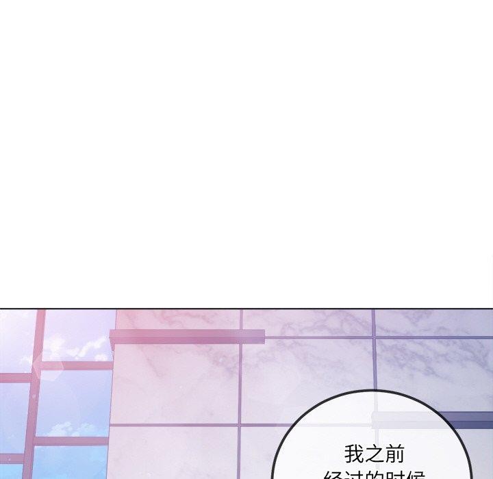 [韩国漫画] 恶女勾勾缠 剧情,女学生,巨乳大奶#[198P]-123