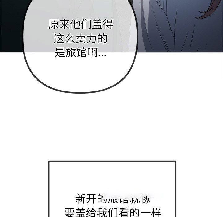 [韩国漫画] 恶女勾勾缠 剧情,女学生,巨乳大奶#[198P]-126