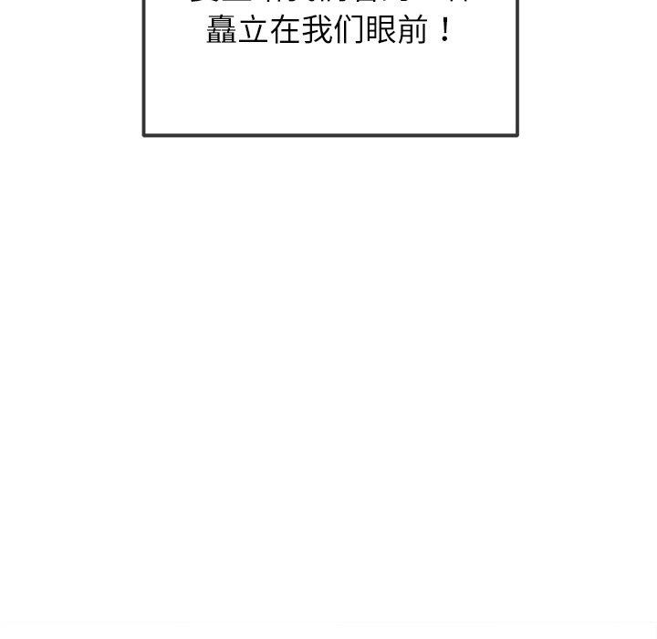 [韩国漫画] 恶女勾勾缠 剧情,女学生,巨乳大奶#[198P]-127