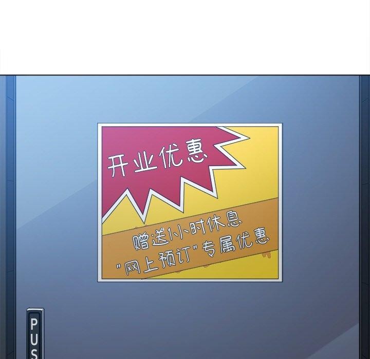 [韩国漫画] 恶女勾勾缠 剧情,女学生,巨乳大奶#[198P]-128