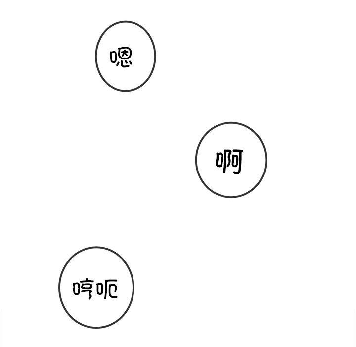 [韩国漫画] 恶女勾勾缠 剧情,女学生,巨乳大奶#[198P]-134