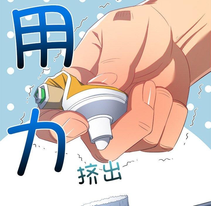 [韩国漫画] 恶女勾勾缠 剧情,女学生,巨乳大奶#[198P]-138