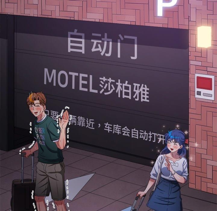 [韩国漫画] 恶女勾勾缠 剧情,女学生,巨乳大奶#[198P]-150