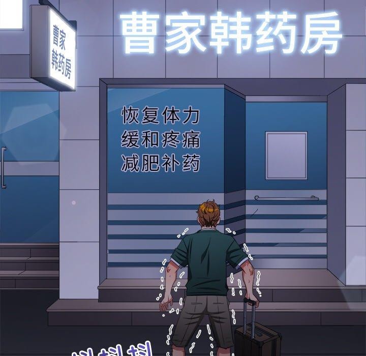 [韩国漫画] 恶女勾勾缠 剧情,女学生,巨乳大奶#[198P]-162