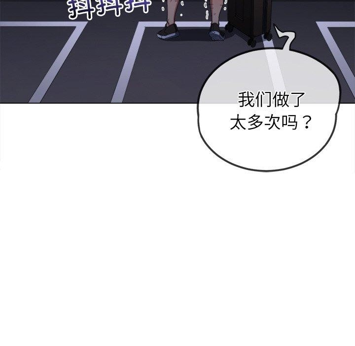 [韩国漫画] 恶女勾勾缠 剧情,女学生,巨乳大奶#[198P]-163