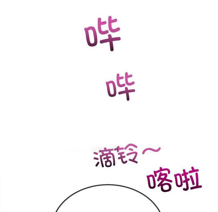 [韩国漫画] 恶女勾勾缠 剧情,女学生,巨乳大奶#[198P]-168