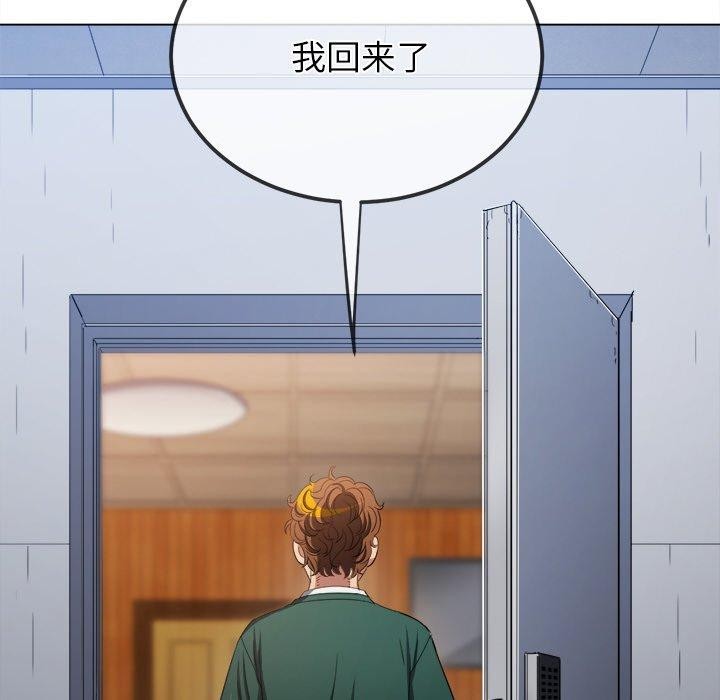 [韩国漫画] 恶女勾勾缠 剧情,女学生,巨乳大奶#[198P]-169