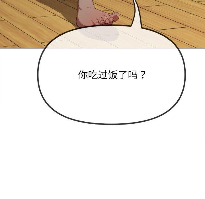[韩国漫画] 恶女勾勾缠 剧情,女学生,巨乳大奶#[198P]-175