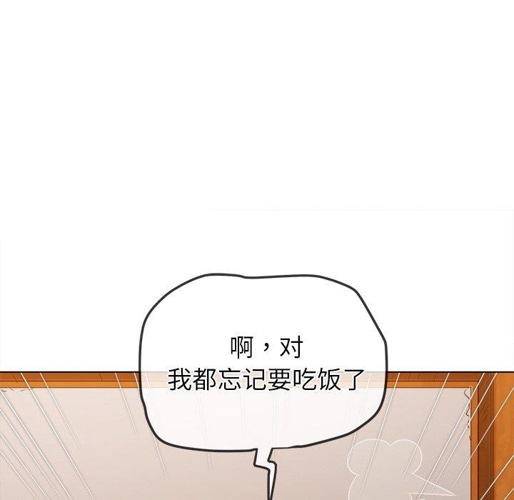 [韩国漫画] 恶女勾勾缠 剧情,女学生,巨乳大奶#[198P]-176