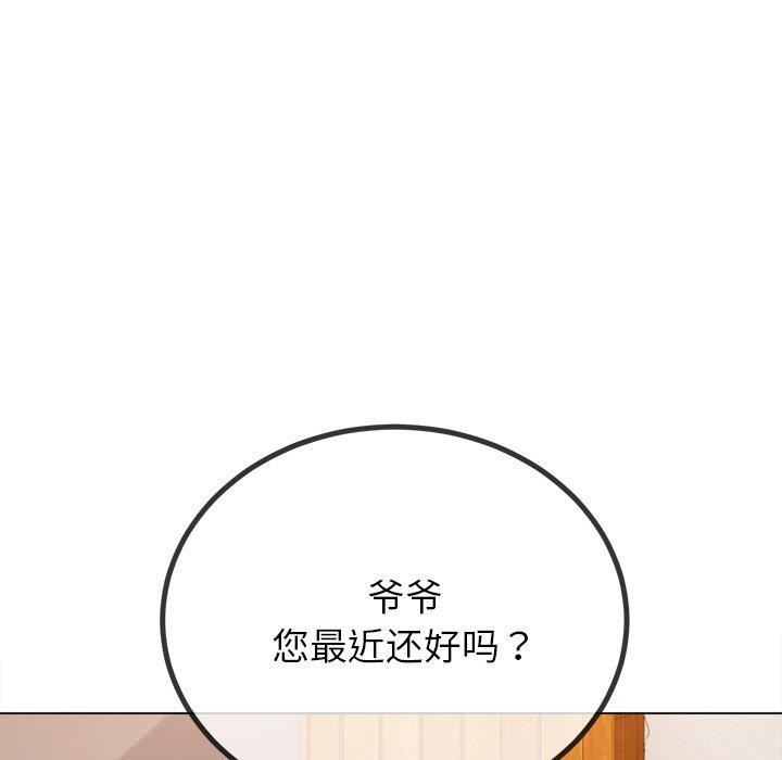 [韩国漫画] 恶女勾勾缠 剧情,女学生,巨乳大奶#[198P]-185