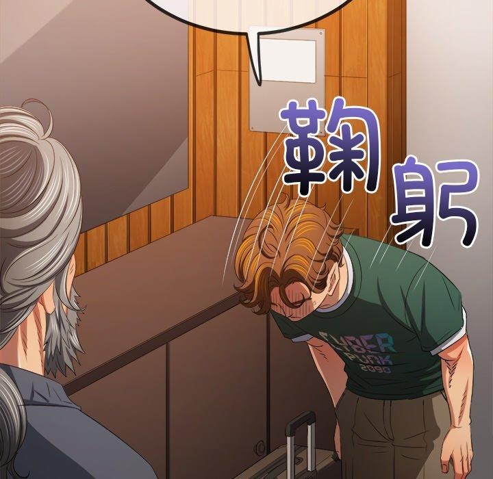 [韩国漫画] 恶女勾勾缠 剧情,女学生,巨乳大奶#[198P]-186