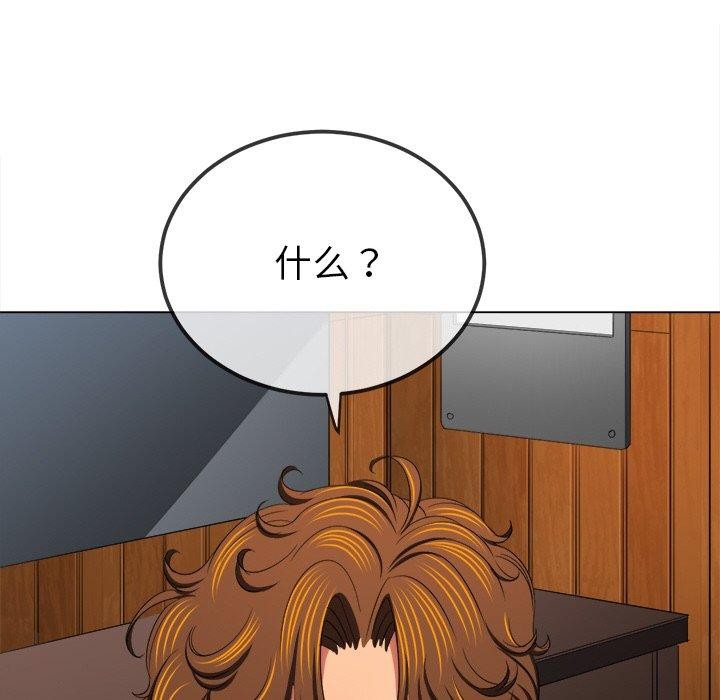 [韩国漫画] 恶女勾勾缠 剧情,女学生,巨乳大奶#[198P]-191